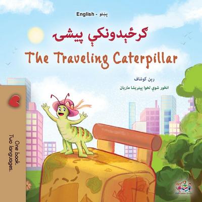 The Traveling Caterpillar (Pashto English Bilingual Children’s Book)