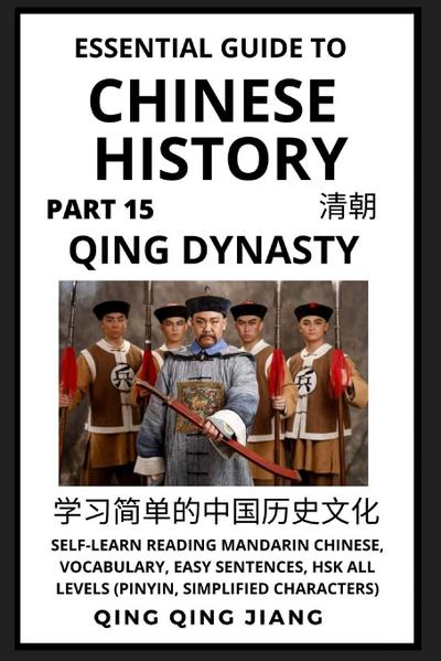 Essential Guide to Chinese History (Part 15)