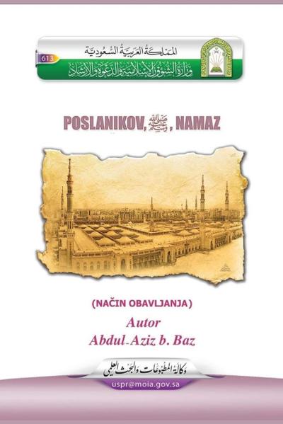 Prophet’s Manner of Performing Prayer / POSLANIKOV,&#1589;&#1604;&#1609; &#1575;&#1604;&#1604;&#1607; &#1593;&#1604;&#1610;&#1607; &#1608;&#1587;&#1604;&#1605;, NAMAZ