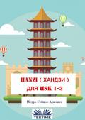 Hanzi ¿¿¿ Hsk 1-3