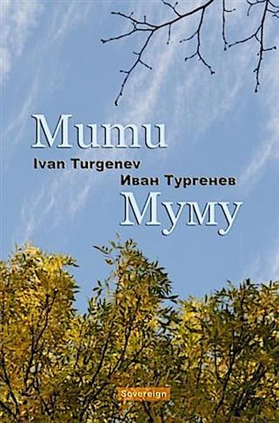 Mumu