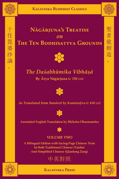 Nagarjuna’s Treatise on the Ten Bodhisattva Grounds (Bilingual) - Volume Two