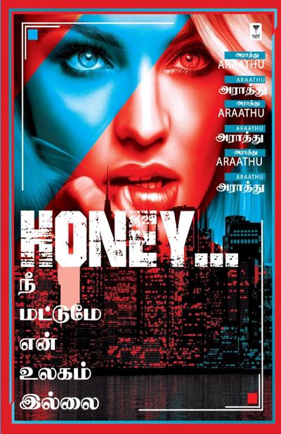 HONEY NEE MATTUME EN ULAGAM ILLAI