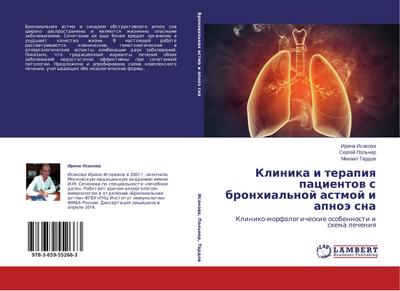 Klinika i terapiya patsientov s bronkhial'noy astmoy i apnoe sna - Irina Isakova