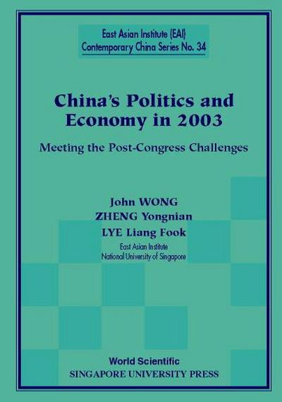 CHINA’S POLITICS & ECON IN 2003  (NO.34)