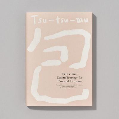 Tsu-tsu-mu
