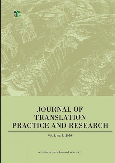 Journal of Translation Practice and Research (IV)