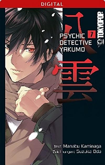 Psychic Detective Yakumo 07