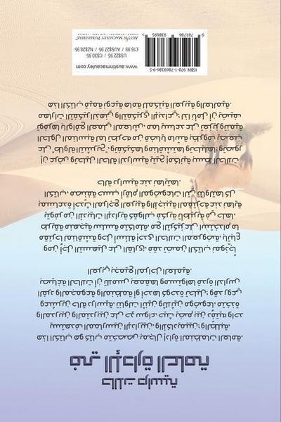 ARA-&#1581&#1575&#1604&#1575&#