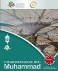 The Messenger of God - Muhammad