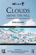 Clouds above the Hill
