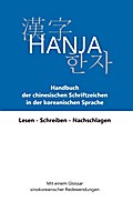 Hanja: Handbuch der chinesischen Schriftzeichen in der koreanischen Sprache
