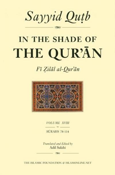 In the Shade of the Qur’an Vol. 18 (Fi Zilal al-Qur’an)