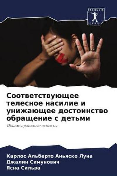 Sootwetstwuüschee telesnoe nasilie i unizhaüschee dostoinstwo obraschenie s det’mi