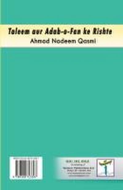 Mesple Tree Yard Short Stories