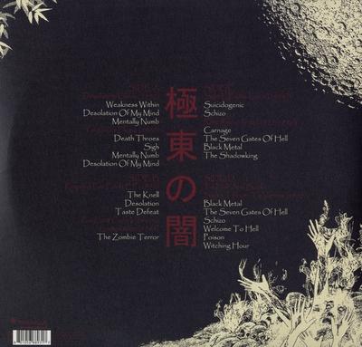 Eastern Darkness (Vinyl)