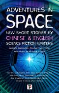 Adventures in Space (Short stories by Chinese and English Science Fiction writers)