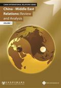 China - Middle East Relations