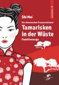 TAMARISKEN IN DER WÜSTE