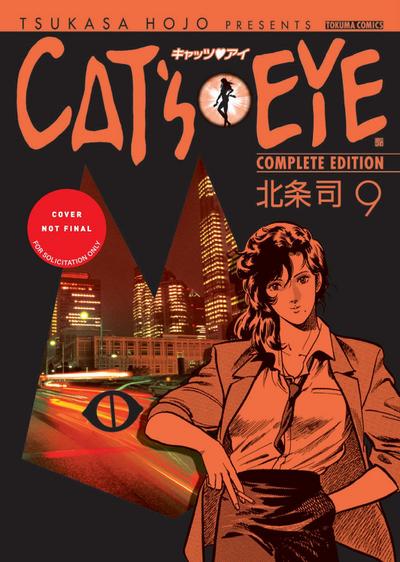 Cat’s Eye Omnibus Volume 4 (Three Volumes in One)