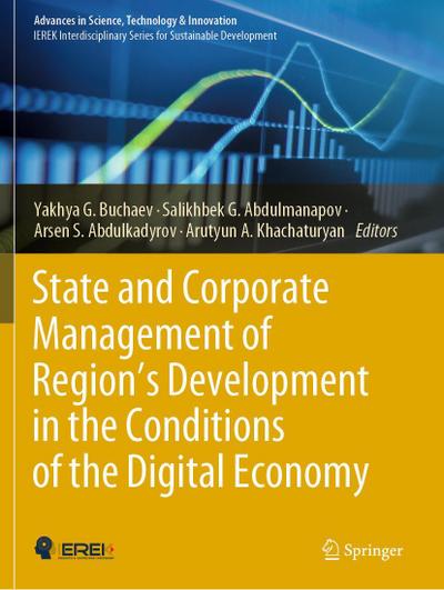 State and Corporate Management of Region’s Development in the Conditions of the Digital Economy