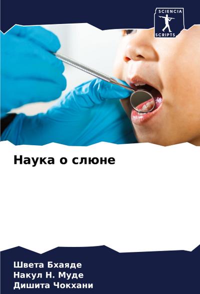 From My Heart to Your Heart