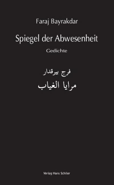 Spiegel der Abwesenheit