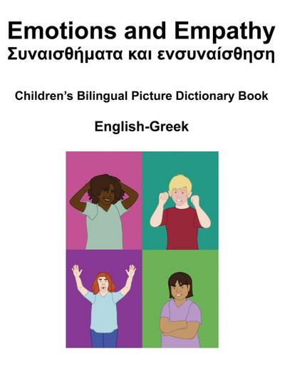 English-Greek Emotions and Empathy/ &#931;&#965;&#957;&#945;&#953;&#963;&#952;&#942;&#956;&#945;&#964;&#945; &#954;&#945;&#953; &#949;&#957;&#963;&#965;&#957;&#945;&#943;&#963;&#952;&#951;&#963;&#951; Children’s Bilingual Picture Book