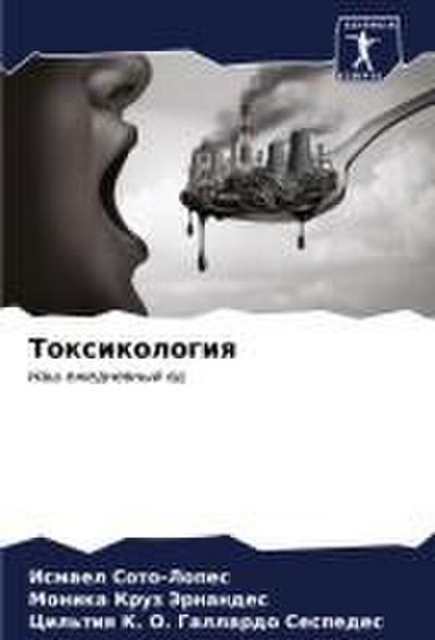 Jihadist Strategic Communication