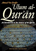 Ulum al Qur’an