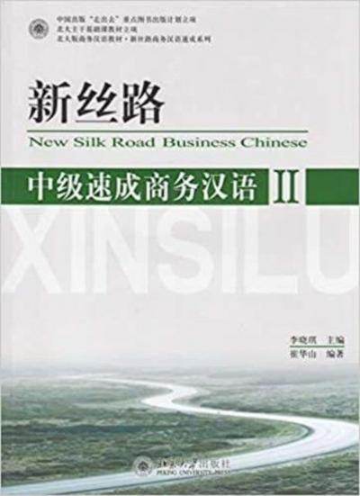 New Silk Road Business Chinese - Intermediate vol.2