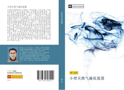 xiao xing tian ran qi ye hua zhuang zhi