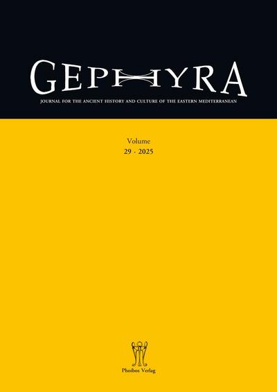 Gephyra 29, 2025