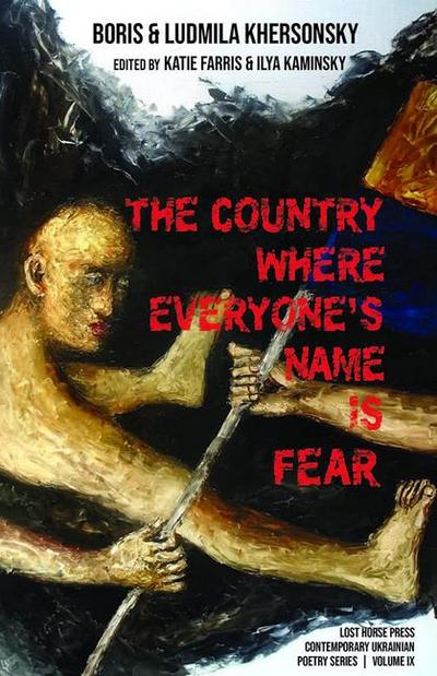 The Country Where Everyone’s Name Is Fear