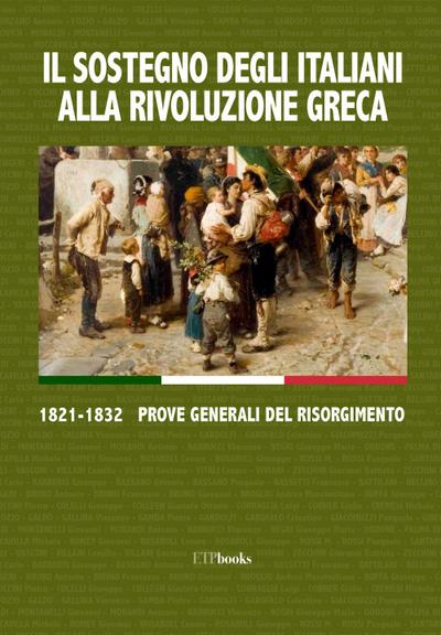 Il sostegno degli italiani alla rivoluzione greca. 1821-1832