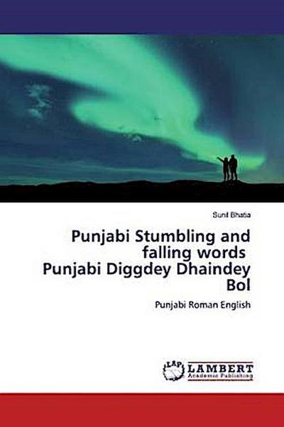 Punjabi Stumbling and falling words Punjabi Diggdey Dhaindey Bol