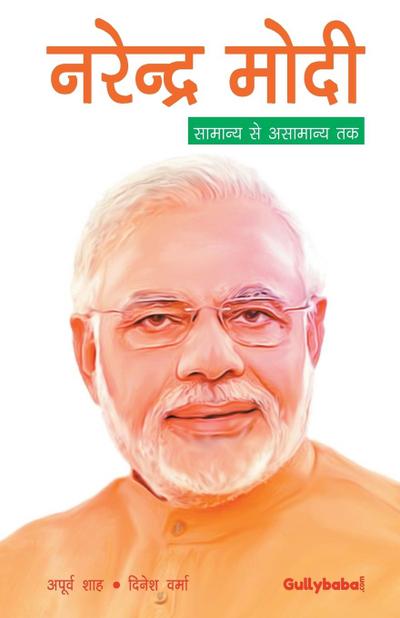 Narender Modi