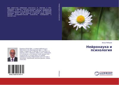 Nejronauka i psihologiya - Artur Lebedev