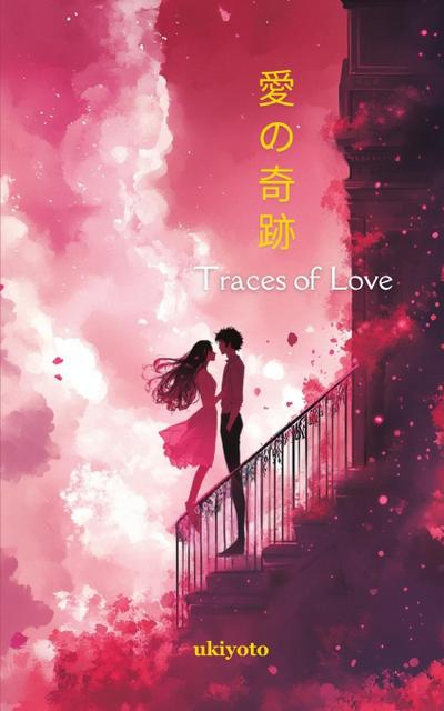 Ai no Kiseki Japanese Version