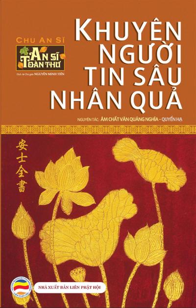 Khuyên ngu¿i tin sâu nhân qu¿ - Quy¿n H¿ (An Si Toàn Thu, #2)