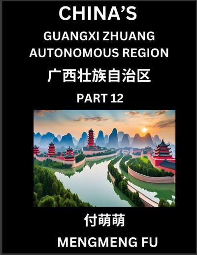 China’s Guangxi Zhuang Autonomous Region (Part 12)- Learn Chinese Characters, Words, Phrases with Chinese Names, Surnames and Geography