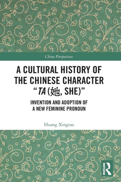 A Cultural History of the Chinese Character "Ta (¿, She)"