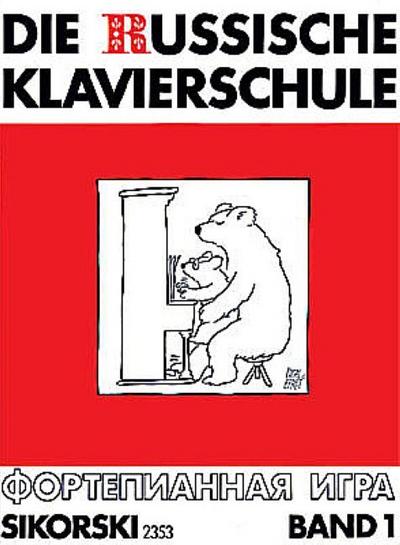 Die Russische Klavierschule 1