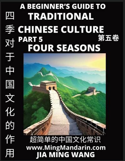 Role of the Four Seasons in Chinese History & Culture - A Beginner’s Guide to Traditional Chinese Culture (Part 5), Self-learn Reading Mandarin with Vocabulary, Easy Lessons, Essays, English, Simplified Characters & Pinyin