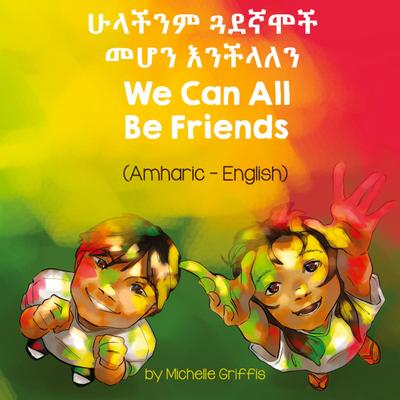 We Can All Be Friends (Amharic-English)