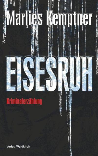 EISESRUH