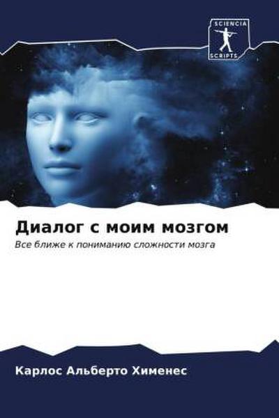 Dialog s moim mozgom