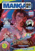 Manga Issho 2