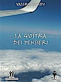 La giostra dei pensieri