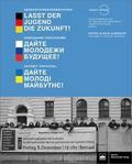Generationenvermächtnis: Lasst der Jugend die Zukunft!